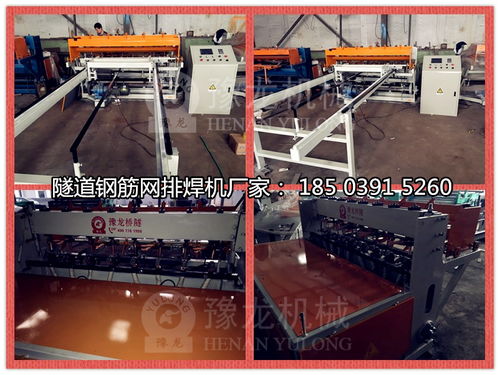 海南省乐东县支护钢筋网片焊网机生产厂家